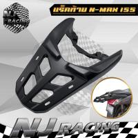 ราคา แร็คท้าย Yamaha N max ปี 2020 2023 แร็คหลัง N max รุ่นเก่า แร็ค ตะแกรงหลัง N max155 (21405912725)