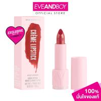 ราคา KYLIE Creme Lipstick 36 g ไคลี่ ครีม ลิปสติก (21728350713)