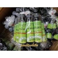 ราคา น้ำมันเขียวดอกกรรณิการ์ 1 โหล 12ขวด ของแท้ ส่งช้าาา ระยะะเวลาตามระบบเท่านั้น (11501610753)
