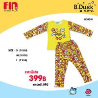 ราคา B Duck ชุดนอนด็กลายเป็ดน้อย คอกลม แขนยาวกางเกงขายาว รุ่น BDB01 05 (974874084)