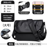 ราคา กระเป๋าทรงแมสเซนเจอร์กระเป๋าสะพายข้างแบรนด์ฮิตแนวญี่ปุ่นผ้าใบสำหรับเดินทางทำงานความจุมากของผู้ชายกระเป๋าใบเล็กลำลองกระเป๋าสะพายไหล่เดียวแบบใหม่ฤดูร้อนปี2023 (20409696568)