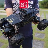 ราคา RC Vehicles แข่งวิ่ง Toy st รถบังคับ รถบังคับวิทยุ 4x4 บไต่หินรถบังคับรถ บังคับรถบังคับรีโมทรถบังคับวิ รถบังคับวิทยุพร้อมรีโมท รถปีนเขา 4wd (21914801852)
