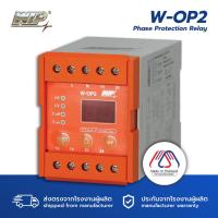 ราคา WIP W OP2 เฟสโพรเทคชั่น รีเลย์ Phase Protection Relay (21878069000)