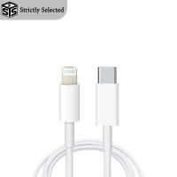 ราคา Strictly Selected Mall USB C to Lightning Cable 2 เมตร (21903983558)