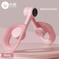 ราคา อุปกรณ์ลดต้นขา เทรนเนอร์กล้ามเนื้อ อุปกรณ์บริหารต้นขา ด้านใน ที่ลดต้นขาเครื่อ อุปกรณ์บริหารต้นขาและแขน เครื่องลดต้นขา อุปกรณ์โยคะ (20219715972)