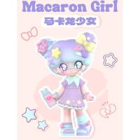 ราคา 2023 new TOY PLANET AZURA Wardrobe series POP MART doll toy cute (20015842698)