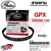 ราคา 2930AA NEXZTER ผ้าเบรค LAMBRETTA V125V200 GPX Drone Tuscany 150 เบรค ผ้าเบรค ผ้าเบรก เบรก ปั๊มเบรก ปั๊มเบรค โดรน ผ้าเบรคแลม แลมเบตต้า แลมเบียดต้า เบรคหน้า หลัง สายพานโดรน (21403834091)