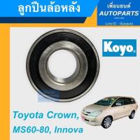 ราคา ลูกปืนล้อหลัง สำหรับรถ Toyota Crown MS60 80 Innova ยี่ห้อ Koyo รหัสสินค้า 15010197 (14119387237)