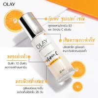 ราคา OLAY WHITE RADIANCE โอเลย์ ไวท์เรเดียน ผลิตภัณฑ์บำรุงผิวหน้า (20139219146)
