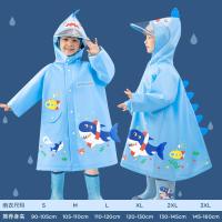 ราคา เสื้อกันฝนสำหรับเด็กเสื้อกันฝนสำหรับเด็กเด็กผู้ชายเด็กผู้หญิงเด็กผู้ชายอนุบาลเด็กเล็กเด็กประถมกันน้ำทั้งตัวเด็กเล็กเด็กผู้หญิง (21603070906)