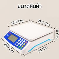 ราคา ตราชั่งดิจิตอลkg เครื่องชั่งดิจิตอล ตาชั่งดิจิตอล 50KG เครื่องชั่ง กันน้ำ การคำนวณอย่างชาญฉลาด กิโลชั่งของดิ สแตนเลส มีรับประกัน ชั่งดิจิตอล กิโลชั่งขายของ ที่ชั่งอาหาร (21937904293)
