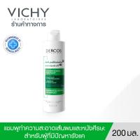 ราคา วิชี่ VICHY DERCOS ANTI DANDRUFF SHAMPOO แชมพูขจัดรังแค ป้องกันการกลับมาเป็นซ้ำ (21998784073)