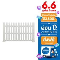 ราคา HomePro รั้วไม้เต็งตั้งพื้น SPRING 100x60 ซม สีขาว แบรนด์ SPRING (17135684748)