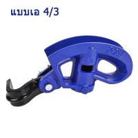 ราคา ดัดท่อ 3 4 นิ้ว เครื่องมือดัดท่อด้วยมือ กัลวาไนซ์ สำหรับ 1 2in 3 4in Conduit Blue Pipe Bender Manual Pipe Bending Tool (21202320350)