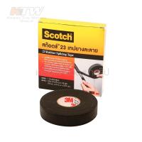 ราคา เทปพันสายไฟ 3M 23 ยางละลาย 30 ฟุต ม้วนใหญ่ (4517530856)