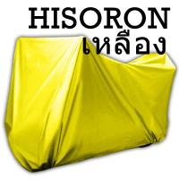 ราคา ผ้าคลุมรถมอไซค์ Aerox ผ้าคลุมรถAerox (19486888913)