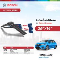 ราคา Bosch ใบปัดน้ำฝน รุ่น Clear Advantage เซตจับคู่ ขนาด 26 14 (21648354669)