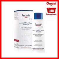 ราคา ยูเซอริน คอมพลีท รีแพร์ โลชั่น 250 มล Eucerin Complete Repair Moisture Lotion 250ml ฝาน้ำเงิน 8412094 (1089302691)