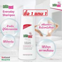 ราคา EXP 30 06 26 Sebamed Everyday Shampoo 200 Ml แชมพูสระผมสูตรอ่อนโยน ต่อหนังศรีษะ (10264044926)