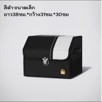 ราคา กล่องใส่ของในรถ กล่องเก็บของเอนกประสงค์ เก็บของหลังรถ กระเป๋าท้ายรถพับเก็บได้ (21836016831)