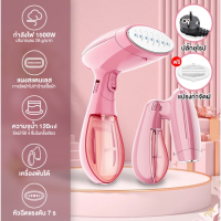 ราคา hot VBELL เตารีดจิ๋วพกพา เตารีดผ้า เตารีดไอน้ำพกพา mini travel iron เตารีดไอนน้ำขนาดเล็กพกพาได้สะดวกสามารถพับเก็บได้เหมาะสำหรับคนที่ชื (21393200333)
