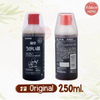 ราคา ของแท้100 ญี่ปุ่น Meiji isojin เมจิ อิโซจิ น้ำยาบ้วนปาก กลั้วคอ ฮิปโป (21916435449)