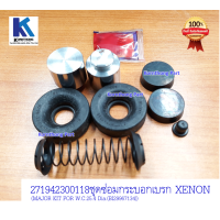ราคา ชุดซ่อมกระบอกเบรก XENON ทาทา ซีนอน MAJOR KIT FOR W C 25 4 Dia BI29967134 TATA XENON ของแท้ 100 271942300118 สินค้าพร้อมส่ง (9681477067)