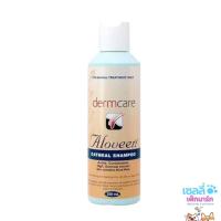 ราคา Dermcare Aloveen Shampoo แชมพูสุนัขและแมว ผิวแห้งคัน แพ้ง่าย ขนาด 250 ml (21898727196)