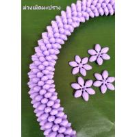 ราคา มะลิ วงพลาสติก วงเล็ก เสมือน จริง มะลิ วงร้อยมาลัย Small Plastic Jasmine Ring ขนาด 2 5 cm ถุงละ 300 บาท ของแท้ (16919772739)