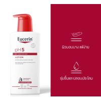 ราคา Eucerin pH5 DRY SENSITIVE SKIN LOTION ยูเซอริน พีเอช 5 โลชั่น สำหรับผิวแห้ง 400 ML (20953866412)