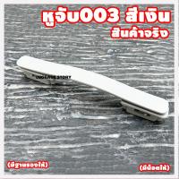 ราคา ใช้กับ ANELLO หูจับกระเป๋าเดินทาง หูหิ้วกระเป๋าเดินทาง อะไหล่กระเป๋าเดินทาง มือจับกระเป๋าเดินทาง อะไหร่กระเป๋าเดินทาง (17533350095)