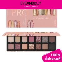 ราคา CATRICE Pro Next Gen Nudes Slim Eyeshadow Palette (12891596367)