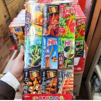 ราคา Glico Giant Pretz Pretz Local limited เพรทซ์รวม 9ชนิด ที่รวมรสชาติท้องถิ่นในญี่ปุ่น ร้านขนมญี่ปุ่น Stock พร้อมส่ง (21652232812)