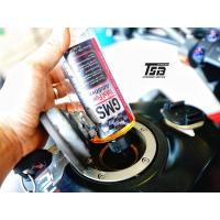 ราคา Gms Total Fuel Addtive (7644802506)
