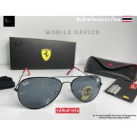 ราคา แว่นกันแดด ทรองสปอร์ต Ferrari Special Edition รุ่นลิมิเต็ด เฟอรารี่ F1 ปั้มแบรนด์หน้า หลัง Sale แถมถุงใส่แว่น ผ้าเช็ดนาโน (14987877220)