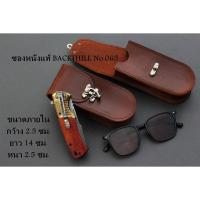 ราคา ซองหนังแท้ ขนาด 6 ใส่มีดพับ แว่นกันแดด สิ่งของอเนกประสงค์ (21399277045)
