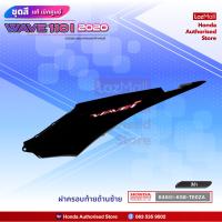 ราคา ชุดสีทั้งคัน HONDA WAVE 110i ปี 2020 สีดำ NH A35M เวฟ แท้ศูนย์ฮอนด้า Megaparts Store (12071347142)