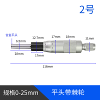 ราคา ขายส่งล็อคด้านข้างแบบล็อคตัวเองหัวไมโครมิเตอร์ความแม่นยำสูงไมโครมิเตอร์ไมโครมิเตอร์ที่มีเกลียว 0 13 0 25 0 (20303531572)