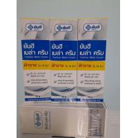 ราคา แพ็ค 3 สุดคุ้ม ยันฮี เมล่า ครีม 20 กรัม สูตรเข้มข้น ของ รพ ยันฮี (21780793798)