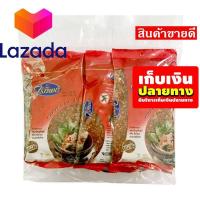 ราคา ด่วน ของมีจำนวนจำกัด ไร่ทิพย์ พริกขี้หนูสวนป่น 100 กรัม x 6 ถุง รหัสสินค้า LAZ 120 999FS ใครยังไม่ลอง ถือว่าพลาดมาก (8376708341)