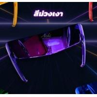 ราคา ครอบท้าย Honda Giorno125 ครอบไฟท้ายแต่ง Achi สำหรับ Honda Giorno (21520865178)