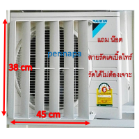 ราคา กริลแอร์ กริลเบี่ยงลมร้อน ระบายลมร้อนคอยแอร์ กริล มี 5 ขนาด พร้อมส่ง งานพลาสติก ABS (21757551031)