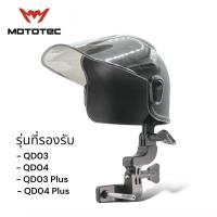 ราคา MOTOTEC MT SH01 Sunshade พาร์ตเสริม เฉพาะ ที่บังแดด บังฝน สำหรับที่จับโทรศัพท์มือถือมอเตอร์ไซด์ Mototec รุ่น QD01 (21834770545)