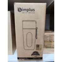 ราคา Simplus Electric Juicer เครื่องปั่นผลไม้พกพาไร้สาย (21612662599)