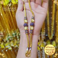 ราคา สร้อยคอ ลงยา เศษทองคำแท้ หนัก 1 2 บาท ยาว 20 นิ้ว 1เส้น (19448965997)