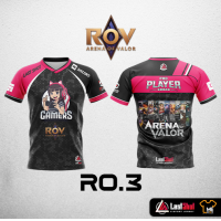 ราคา เสื้อE Sport No 3 เสื้อเกมส์ เสื้อกีฬา เสื้อCALL of DUTY เสื้อROV เสื้อFREEFRIE เสื้อPUB G เสื้อLOL (6482878964)