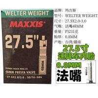 ราคา Maxxis ยางในจักรยาน26 Av Fv Freeride กล้องยาง26 27 5X2 2 2 3 2 4 2 5 26Er Mtb จักรยานยางในลง Dh Fr (21937145458)