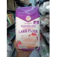 ราคา แป้งเค้กเนื้อละเอียด ตรามงกุฎม่วง ขนาด 1 กก Cake Flour Purple Crown 1 kg (21904396703)