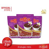 ราคา ข้าวแสนดี ข้าวมันปูแดง 100 1 กก จำนวน 3 ถุง (2313872668)