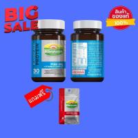 ราคา ซื้อ 1 ขวด แถม Banner soy 4 cap 1 ซอง Banner Hi B With Fishoil 30 cap (17162749882)